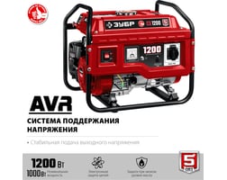 Зубр 1200 Вт СБ-1200 — фото 3