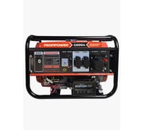 Бензиновый генератор Profipower БГ-5500Э G0004