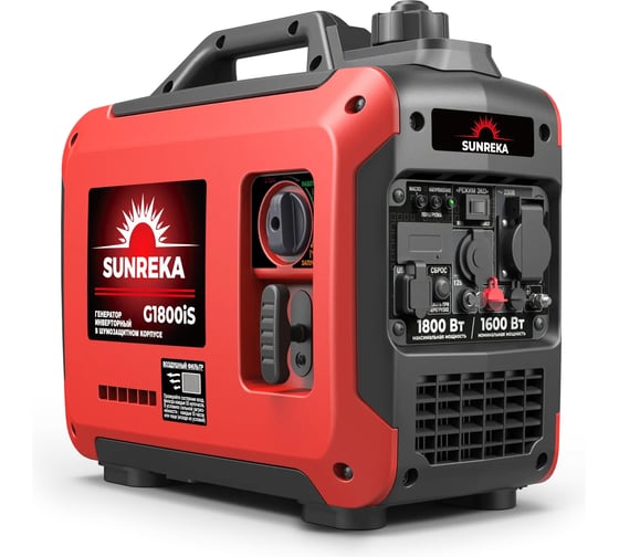 Генератор SUNREKA инверторный G1800iS 211023 1