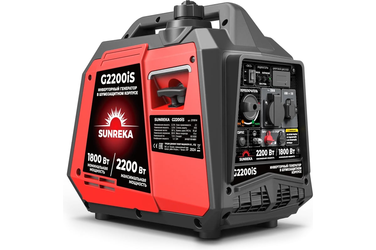 Sunreka G2200iS — фото модели из карточки магазина