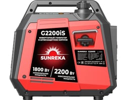 Sunreka G2200iS — фото 3