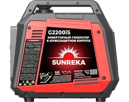 Sunreka G2200iS — фото 5
