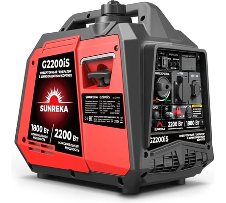 Генератор SUNREKA инверторный G2200iS 211014