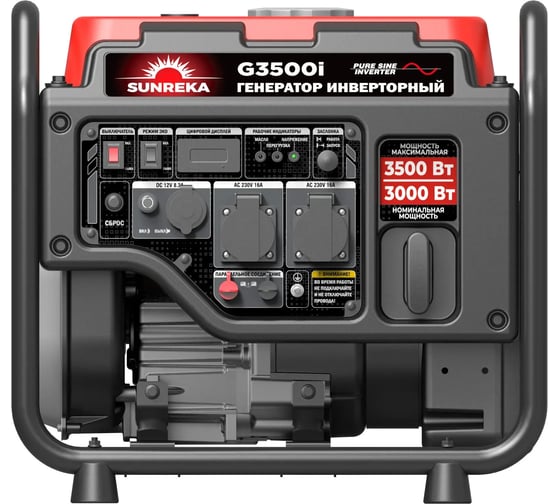 Генератор SUNREKA инверторный G3500i 211019