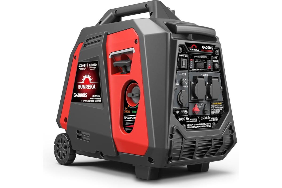 Sunreka G4000iS — фото модели из карточки магазина