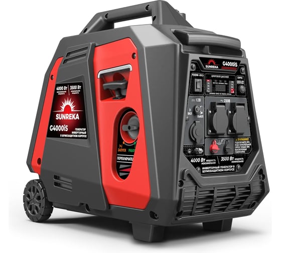 Генератор SUNREKA инверторный G4000iS 211015 1