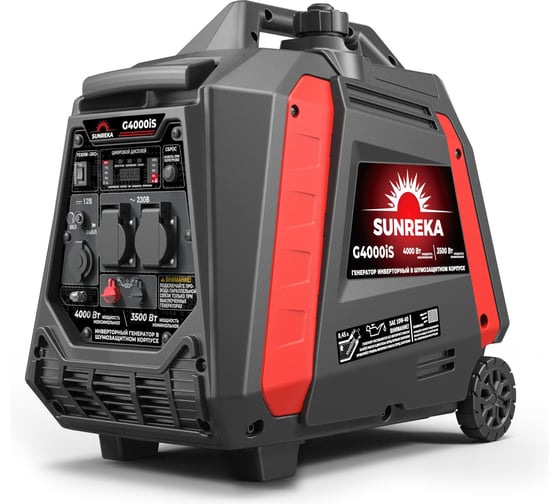 Генератор SUNREKA инверторный G4000iS 211015