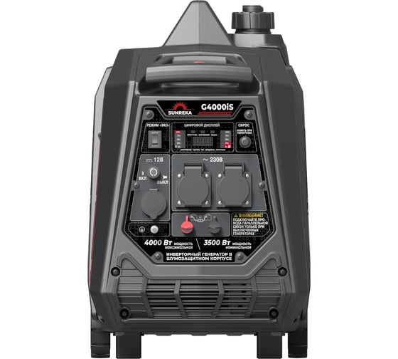 Генератор SUNREKA инверторный G4000iS 211015
