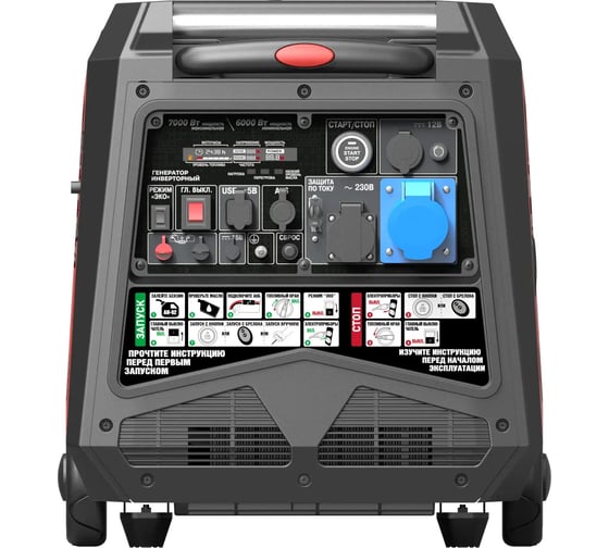 Генератор SUNREKA инверторный G7000iS 211016
