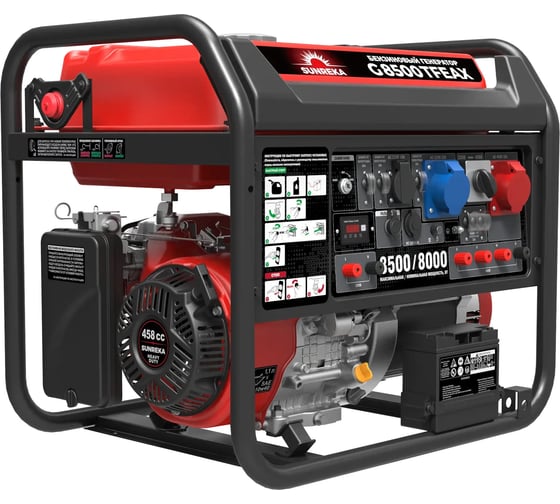 Генератор SUNREKA G8500TFEAX 211012