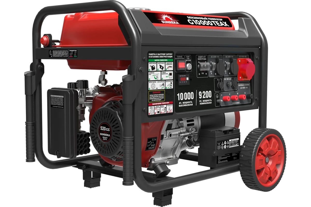 Sunreka G10000TEAX — фото модели из карточки магазина