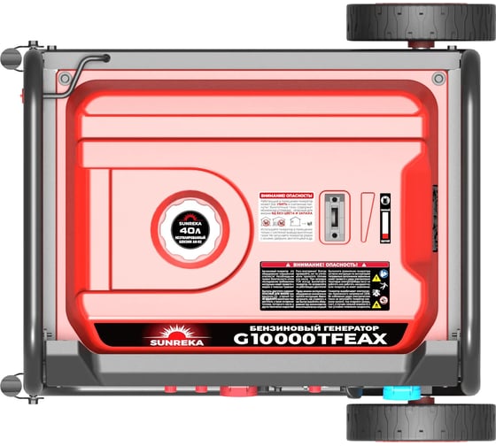 Генератор SUNREKA G10000TFEAX 211028