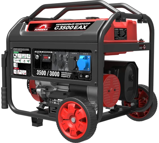 Генератор SUNREKA G3500EAX 211002 1