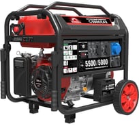 Генератор SUNREKA G5500EAX 211004