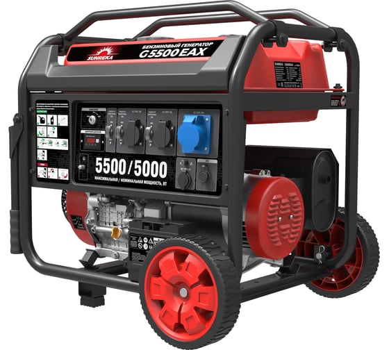 Генератор SUNREKA G5500EAX 211004