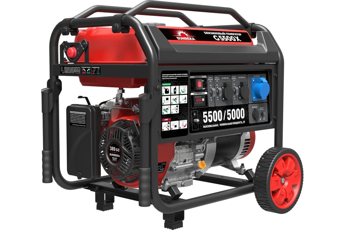 Sunreka G5500X — фото модели из карточки магазина