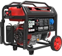 Генератор SUNREKA G5500X 211003