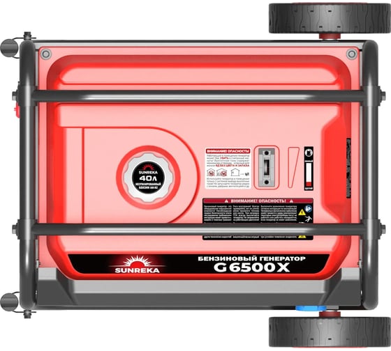 Генератор SUNREKA G6500X 211005