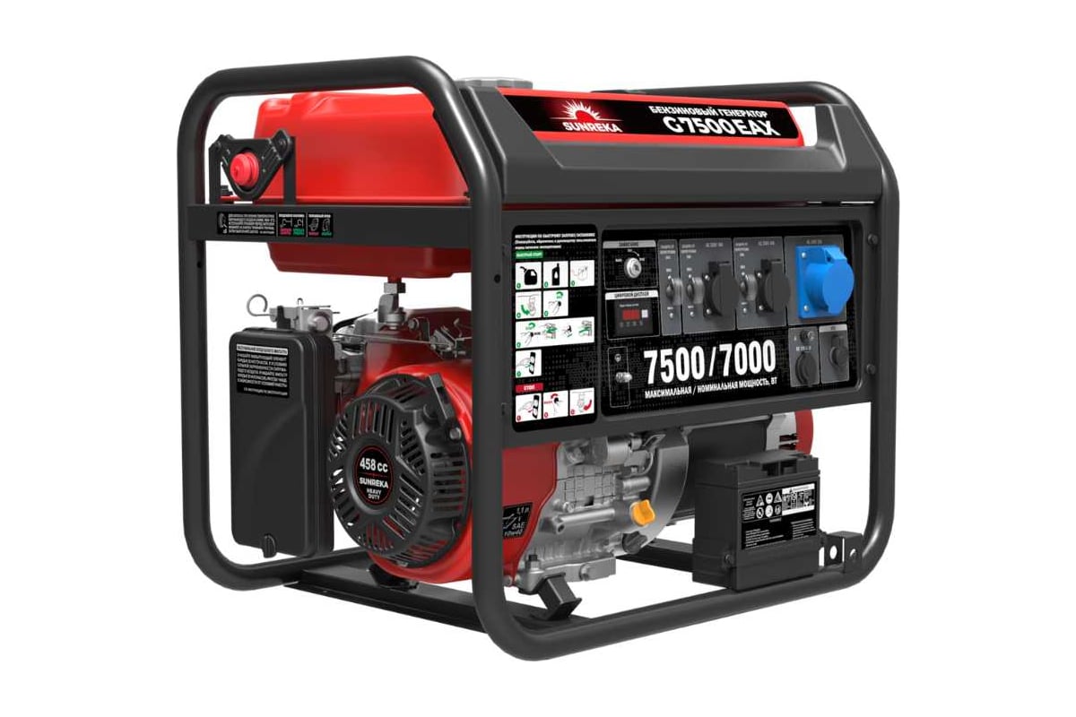 Sunreka G7500EAX — фото модели из карточки магазина