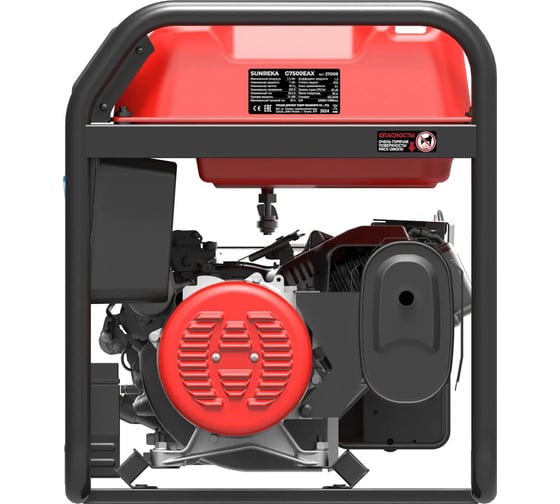 Генератор SUNREKA G7500EAX 211008