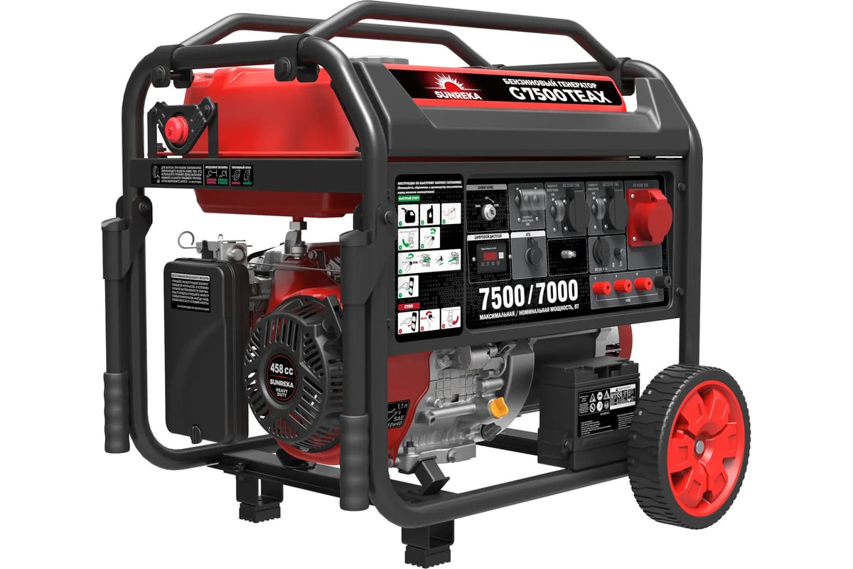 Sunreka G7500TEAX — фото модели из карточки магазина