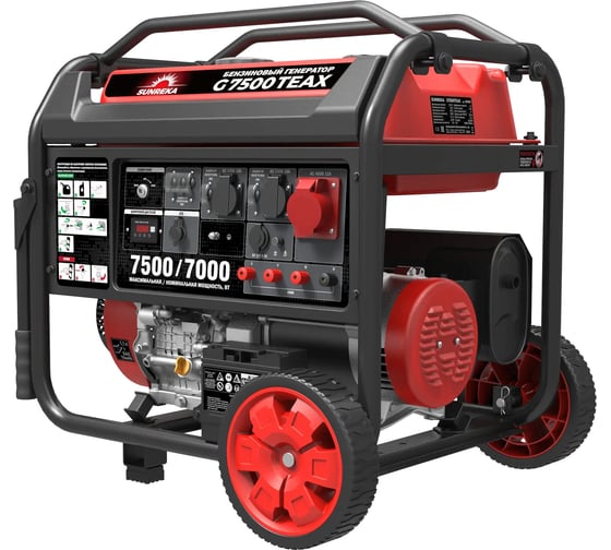 Генератор SUNREKA G7500TEAX 211009