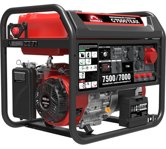 Генератор SUNREKA G7500TEAX 211009