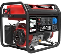 Генератор SUNREKA G7500X 211007