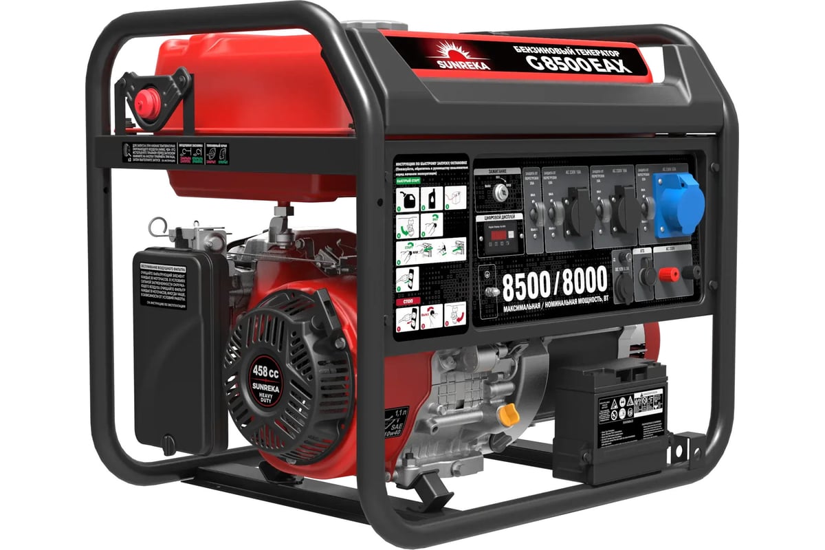 Sunreka G8500EAX — фото модели из карточки магазина