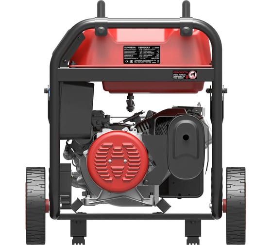 Генератор SUNREKA G8500EAX 211010
