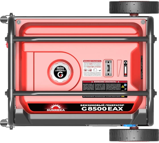 Генератор SUNREKA G8500EAX 211010