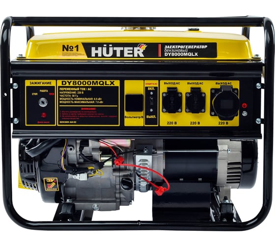 Бензиновый электрогенератор Huter DY8000MQLX 900/64/1/60