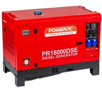 Генератор дизельный POWERAC 16.0 кВт, 230В, 24.5 лс, электростартер + АКБ PR18000DSE