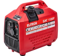 Генератор бензиновый инверторный Elitech БИГ 1100Р (1,1кВт, 4-тактный) 210595