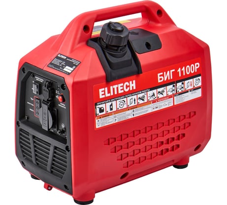 Генератор бензиновый инверторный Elitech БИГ 1100Р (1,1кВт, 4-тактный) 210595