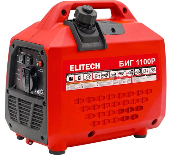 Генератор бензиновый инверторный Elitech БИГ 1100Р 210595 1