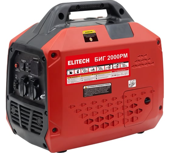 Генератор бензиновый инверторный Elitech БИГ 2000РМ 210596 1