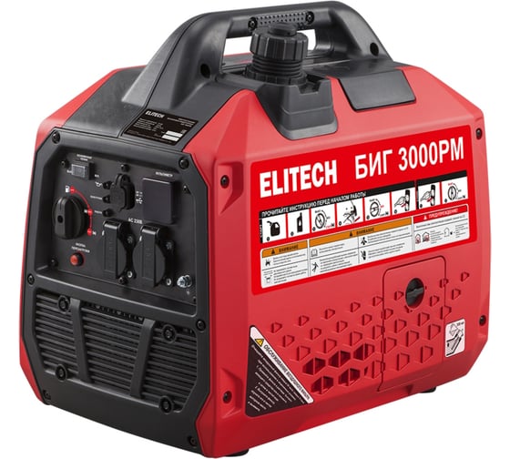 Генератор бензиновый инверторный Elitech БИГ 3000РМ 210597 1