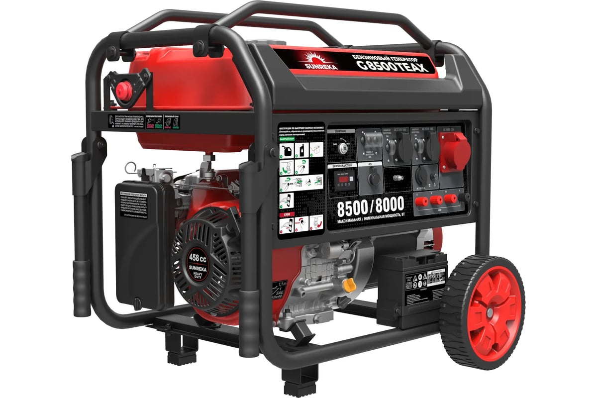 Sunreka G8500TEAX — фото модели из карточки магазина