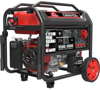 Генератор SUNREKA G8500TEAX 211011