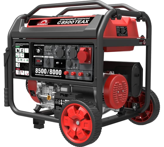 Генератор SUNREKA G8500TEAX 211011