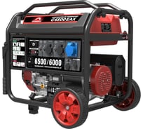 Генератор SUNREKA G6500EAX 211006