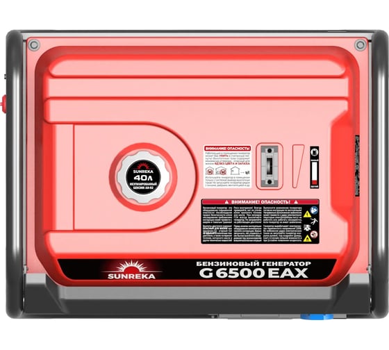 Генератор SUNREKA G6500EAX 211006