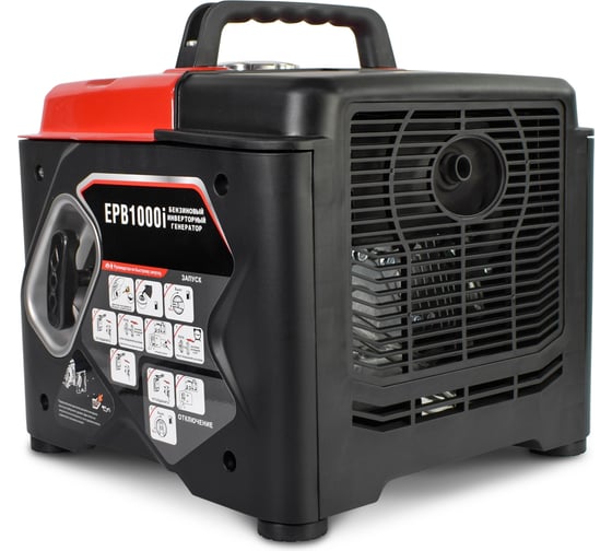 Бензогенератор инверторный REDVOLT EPB1000i