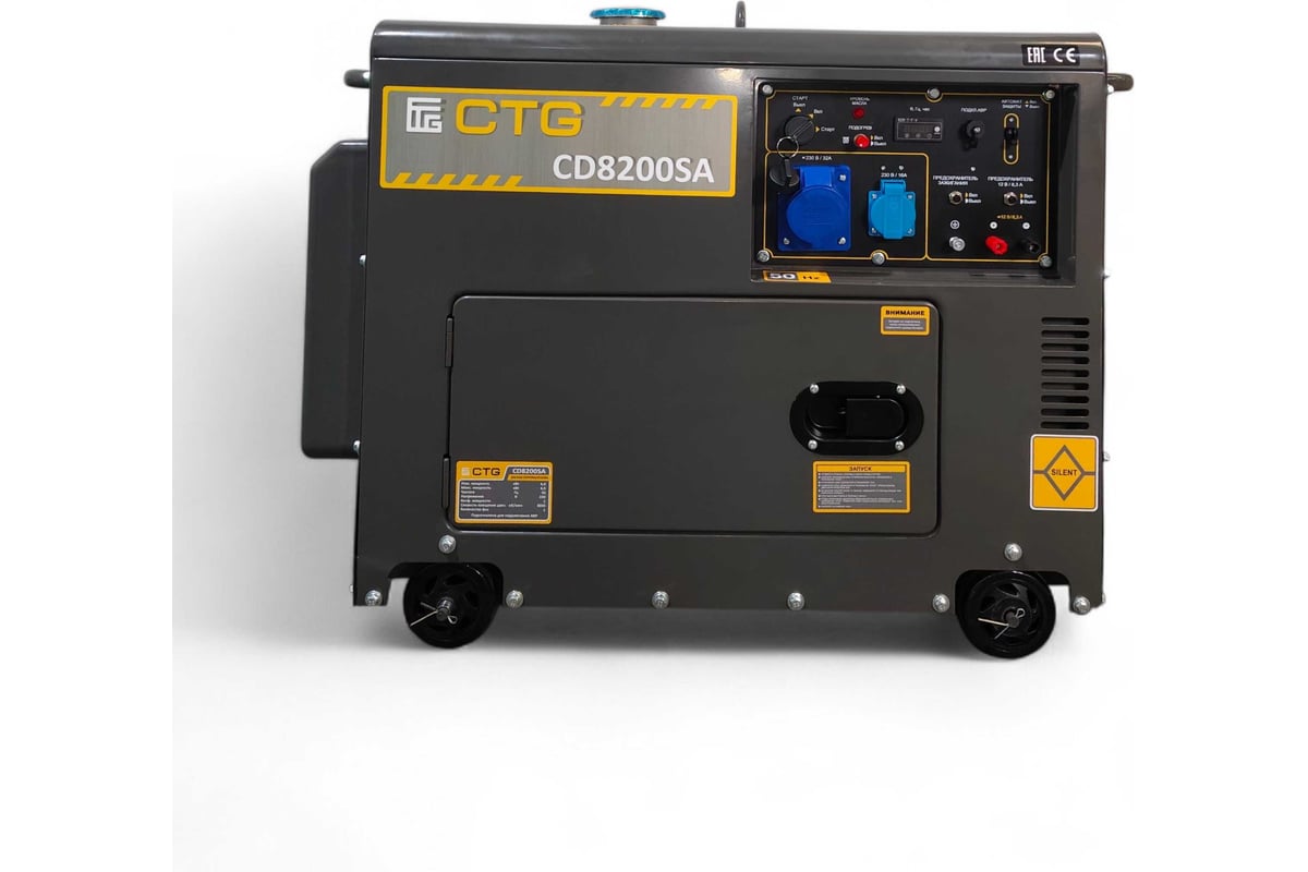 CTG CD8200SA — фото модели из карточки магазина