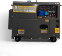 Генератор дизельный CTG CD8200SA (кожух) 4687203364885