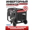 Генератор бензиновый ANDELI EYG-6500GE ADL28-007 9