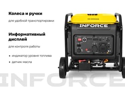 Inforce IGC 6000OAE — фото 4
