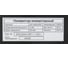 Инверторный генератор Inforce IGC 6000OAE 17