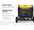 Инверторный генератор Inforce IGC 7000OAE 4